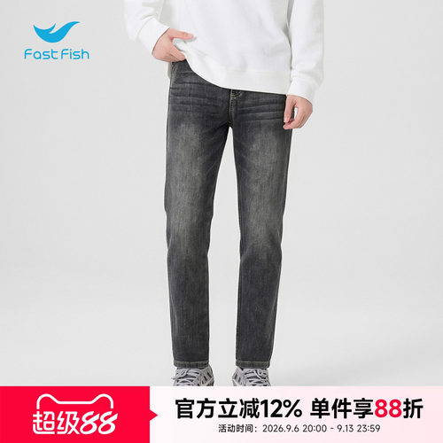 快鱼2026秋季新款牛仔裤男合体直通休闲潮流长裤丹宁净版百搭裤子