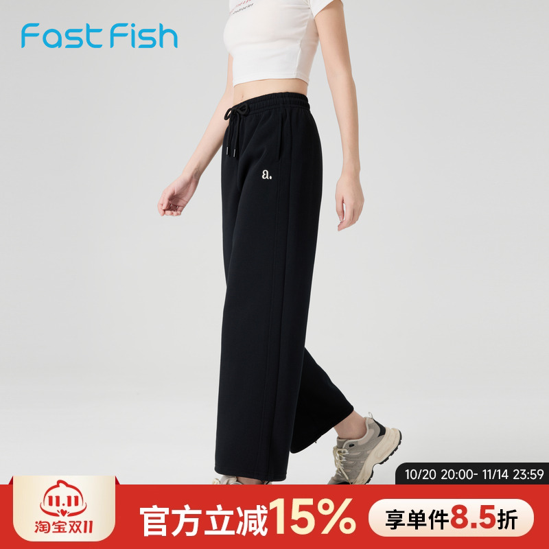 快鱼裤子女2025年秋季新款宽松通勤针织休闲裤慵懒长裤透气运动裤