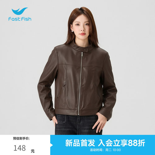 快鱼2026秋季新款小个子机车服上衣美式复古廓形pu皮夹克外套女