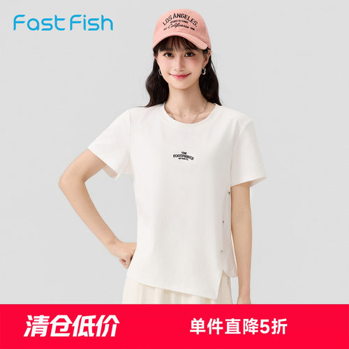 快鱼正肩短袖T恤女2026夏季新款设计感时尚百搭简约印花上衣内搭