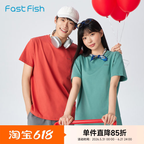 快鱼2026夏季新款凉感t恤男女同款纯色百搭圆领情侣款短袖上衣