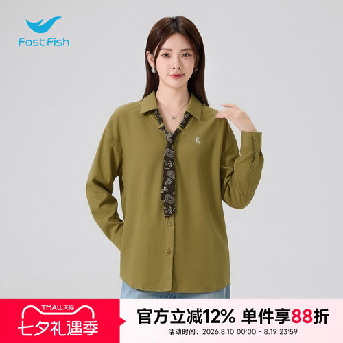快鱼2026秋季女式长袖衬衫领带两件套学院风宽松外搭上衣