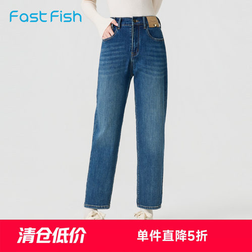 快鱼高腰牛仔裤女款秋冬款新款宽松舒适大码复古休闲锥形裤女裤