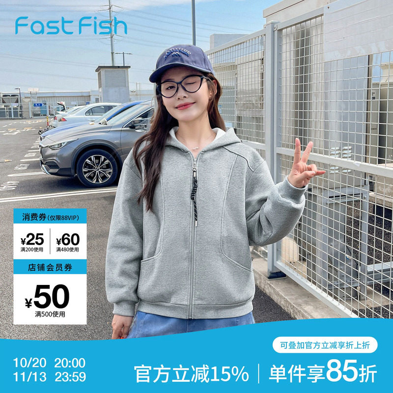 快鱼简约针织外套女2026春新款休闲百搭纯色连帽开衫卫衣宽松上衣