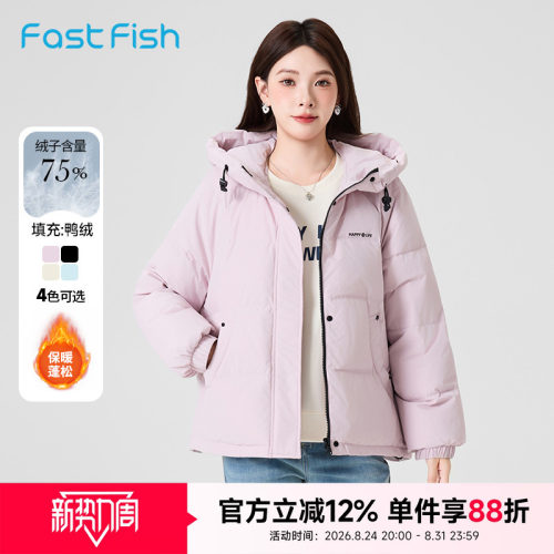 快鱼2026冬季简约连帽短款羽绒服通勤简约时尚休闲外套女羽绒服
