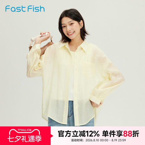 快鱼蓝色薄款衬衫外套女2026年夏季新款宽松轻薄长袖衬衣罩衫上衣