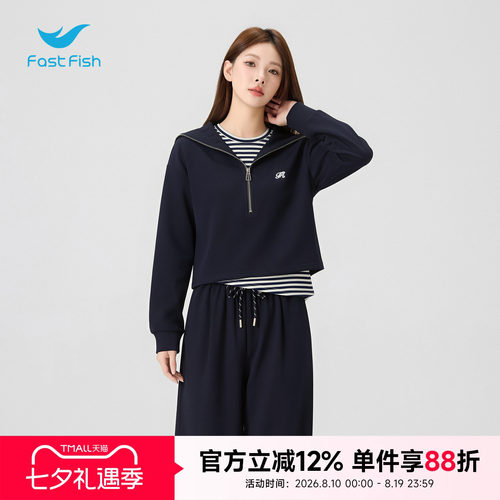 快鱼2026秋季新款套装女日常通勤百搭三件套韩系气质慵懒卫衣套装