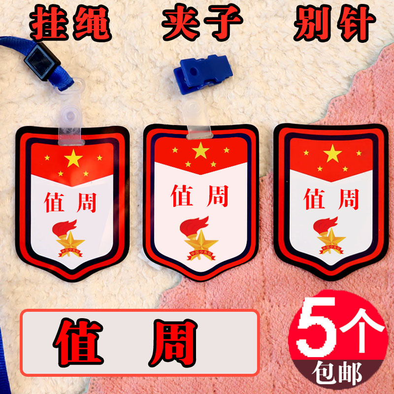 PVC好质量挂牌支持定制logo发票