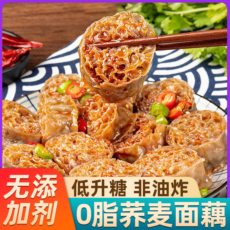 0脂肪 非油炸 吸汁荞麦面藕