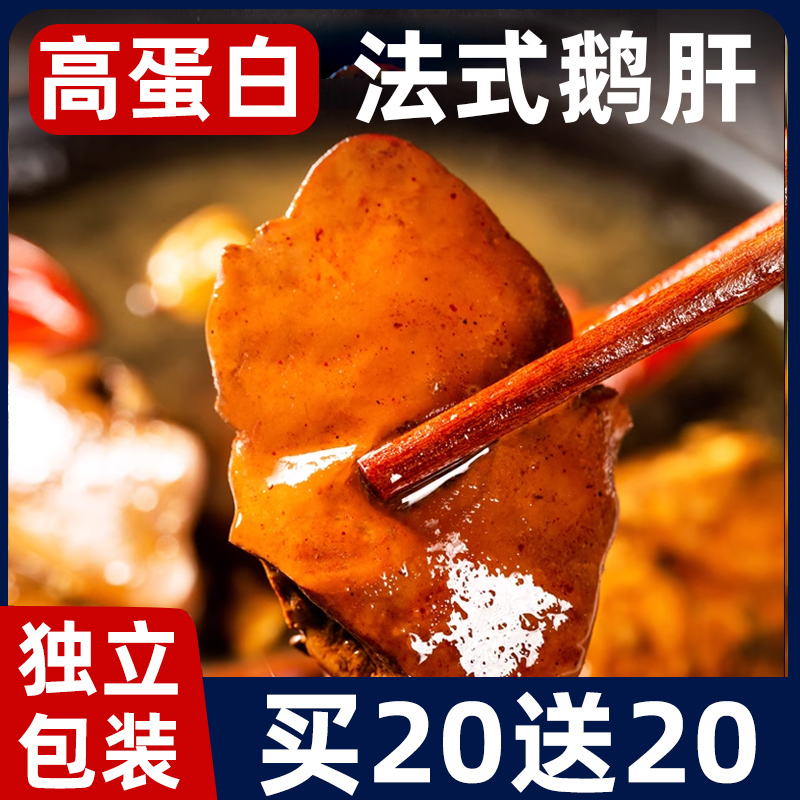 独立包装买20个送20个