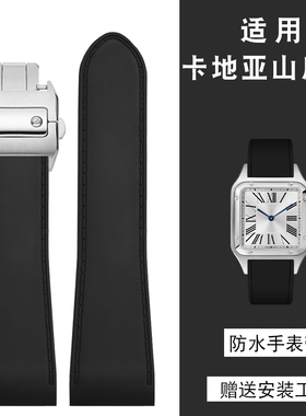 适配卡地亚山度士Santos100橡胶手表带桑托斯大号硅胶表带男25mm
