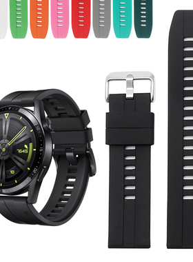 适配华为watch3 gt2e活力款GT3PRO硅胶手表带荣耀magic2手表配件