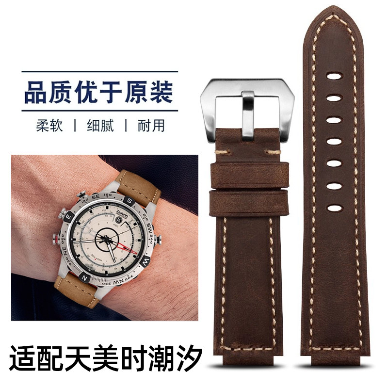 适配天美时航海家潮汐真皮手表带图片