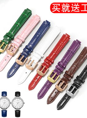 改装心月手表带女款真皮适配浪琴优雅心月L8.111 110凸口牛皮表带