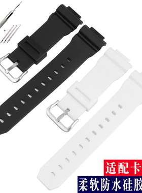 适配卡西欧硅胶手表带GM110 DW5600 GA-900/2100橡胶表链替换男女