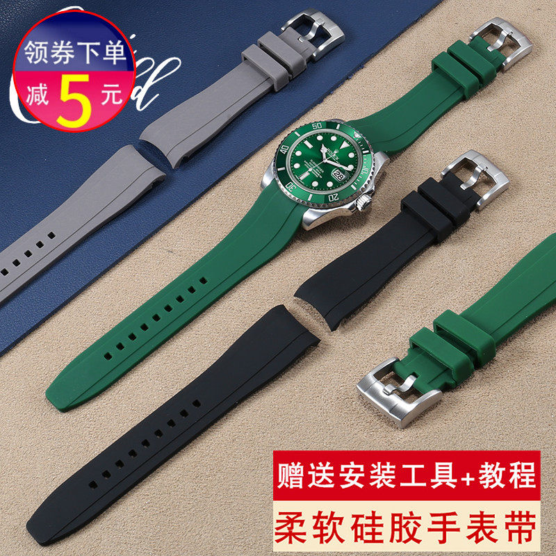 橡胶硅胶表带代用西铁城天梭精工劳力士弧口表带18/19/20/21/22mm