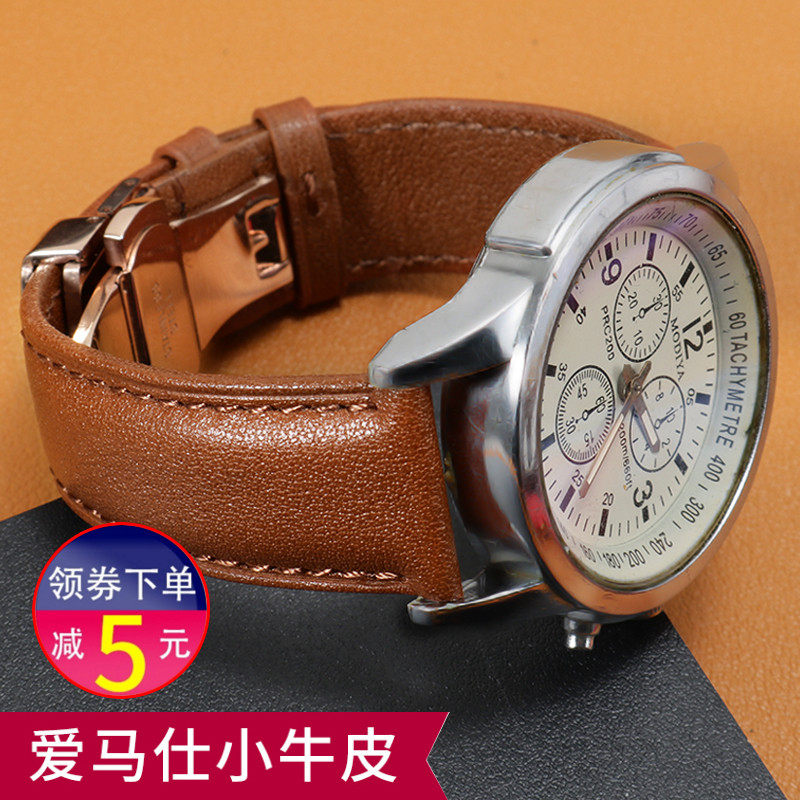 dw手表带男女真皮配件代用天梭浪琴天王美度卡西欧海鸥柔软牛皮带