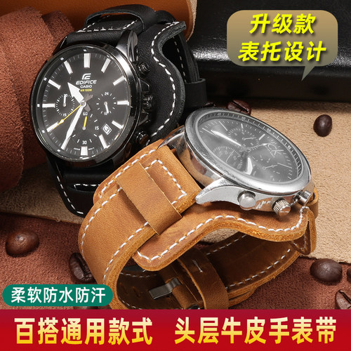 百搭带托盘真皮手表带男表链腕带