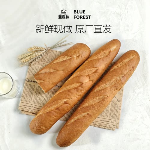 全麦长法棍面包健身代餐餐厅商用