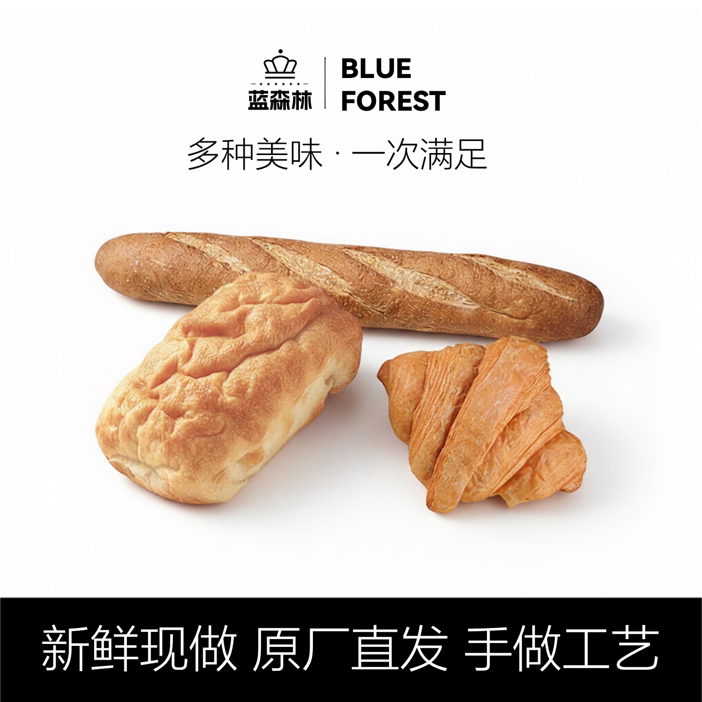 全麦原味大法棍面包轻食控脂装袋回软商用餐法式长棍面包0反代餐