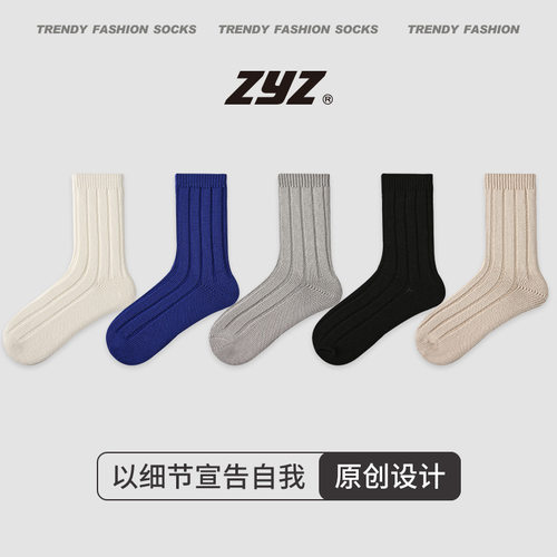 诸暨市恒织电子商务有限公司zyz