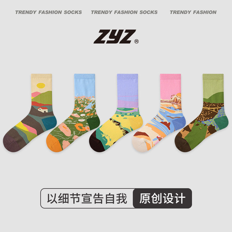 诸暨市恒织电子商务有限公司ZYZ