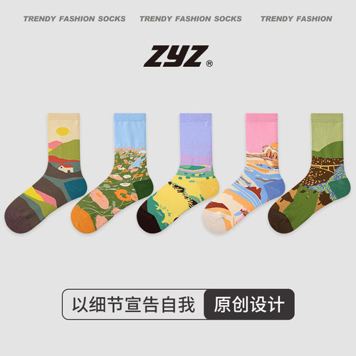 诸暨市恒织电子商务有限公司ZYZ