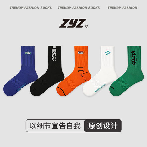 诸暨市恒织电子商务有限公司ZYZ