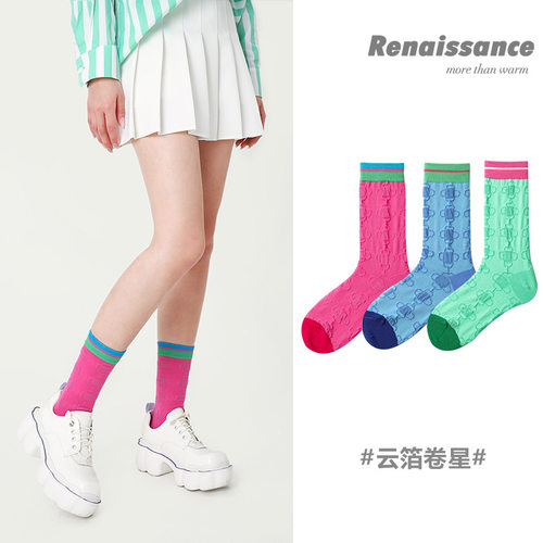 诸暨市恒织电子商务有限公司文艺