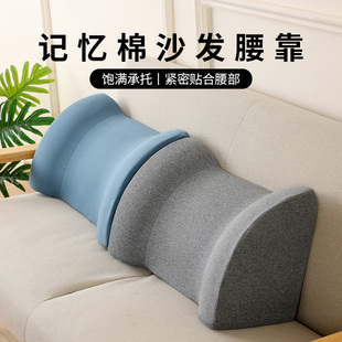2025年新款 沙发后背腰托护腰靠垫客厅大靠背腰部支撑孕妇办公靠枕