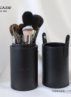 韩国piccasso黑色化妆刷筒彩妆圆柱大容量多功能化妆品收纳盒