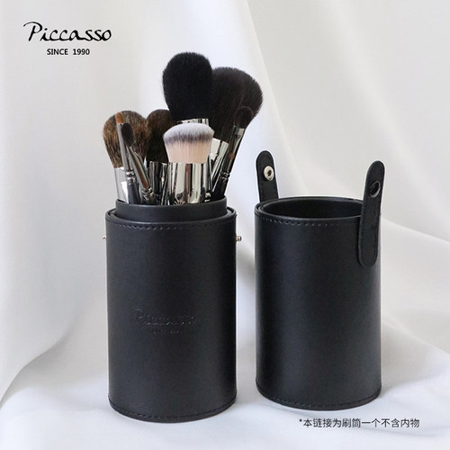 黑色韩国彩妆piccasso