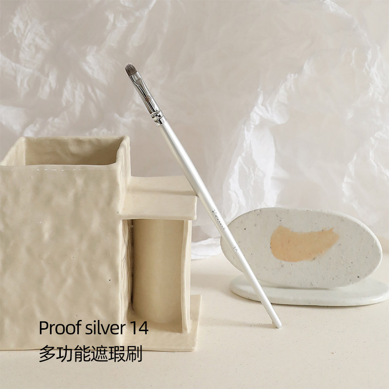 韩国Piccassoproofsilver14银杆升级款纤细遮瑕眼线刷