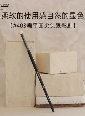 韩国PICCASSO403白色海绵头葵扇型眼影刷附替换头抓粉力强