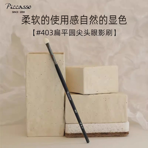 含替换头抓粉强