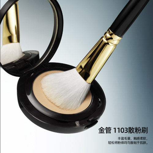 韩国山羊毛柔软散粉刷