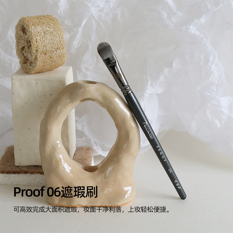 韩国Piccassoproof06new泛红色斑局部粉霜遮瑕刷刷毛约大拇指盖