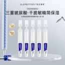 肌本演绎小蓝支补水保湿 玻尿酸原液干敏皮次抛软安瓶精华液5支装
