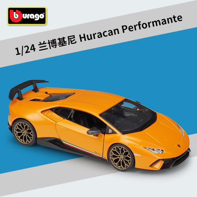 比美高1:24兰博基尼Huracan Performante跑车仿真合金汽车模型