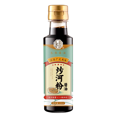 炒河粉150ml粤菜名家粿条酱油