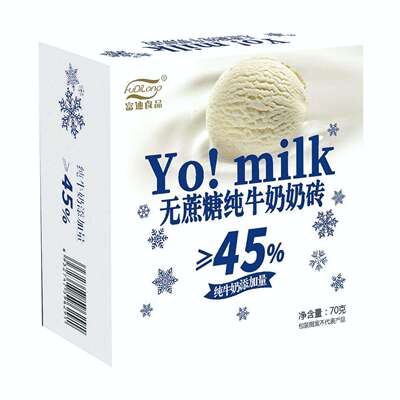 40盒富迪0蔗糖奶砖雪糕牛奶网红经典冰淇淋牛乳顺丰