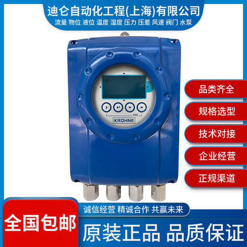 科隆电磁流量转换器流量变送器