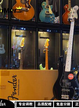 有木味儿Squier Affinity系列Bass PJ电贝司电贝斯初学入门