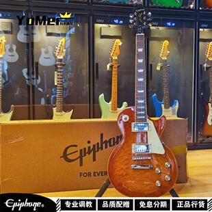 有木味儿Epiphone Les Paul 50s 60s custom电吉他易普锋电吉他
