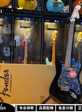 有木味儿 Squier affinity 限量款酷黑色电吉他新手入门初学