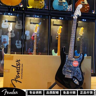 有木味儿 Squier affinity 限量款酷黑色电吉他新手入门初学