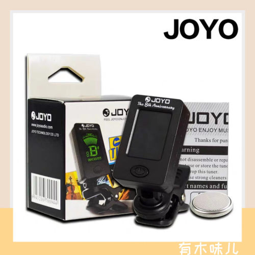 JOYO调音器吉他专用卓乐尤克里里小提琴贝斯调音包邮JT-01