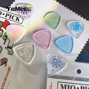 意大利MIO-PICK我的拨片 吉他贝斯拨片速弹防滑耐磨电吉他拨片