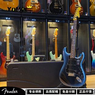 有木味儿fender芬德professional II  美专2二代/限量款st电吉他