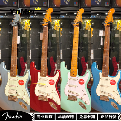 Squier/FenderClassicVibeCV50s60s70s电吉他 st初学套装限量复古